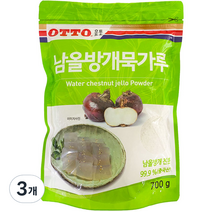 오토 남올방개묵 가루, 3개, 700g
