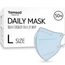 탐사 국내생산 데일리 컬러 마스크 새부리형 대형, 50개입, 블루, 1개