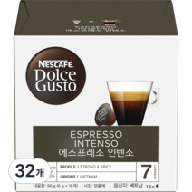 돌체구스토 에스프레소 인텐소 캡슐커피, 6g, 16개입, 2개