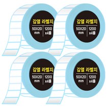 다다 감열라벨지 1200매, 4롤