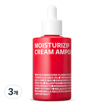 아이소이 모이스춰라이 ZIP 압축 크림 앰플, 70ml, 3개