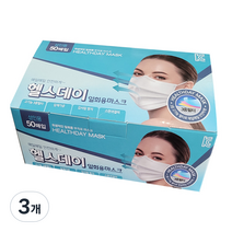 헬스데이 일회용마스크 흰색 성인용, 50개입, 3개