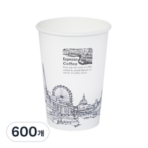 더빈썸 런던 종이컵 300ml, 600개