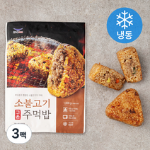 한우물 소불고기 구운주먹밥 10개입 (냉동), 1000g, 3팩