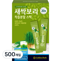 골든허브 프리미엄 새싹보리 착즙분말 스틱, 100g, 5개