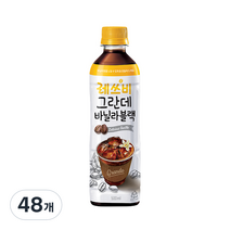 레쓰비 그란데 바닐라 블랙, 48개, 500ml