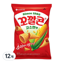 꼬깔콘 고소한맛 과자, 12개, 67g