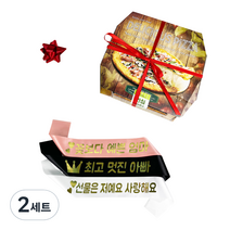 피자용돈박스 + 어버이날 어깨띠 3종 세트, 혼합색상, 2세트