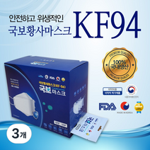 국보마스크 숨쉬기편한 일회용 마스크 대형 KF94, 50매입, 3개, 화이트