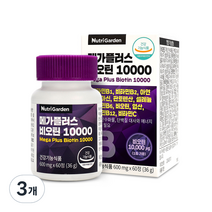뉴트리가든 메가플러스 비오틴 10000, 60정, 36g, 3개