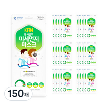 건영크린텍 3단 황사방역 미세먼지 마스크 성인용 KF94 흰색 대형, 1개입, 150개
