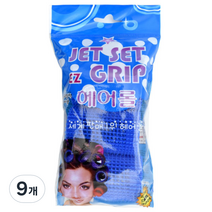 제트세트 헤어롤, 블루, 9개