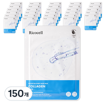 리코셀 네이처 리커버리 마스크팩 콜라겐 23g, 150개, 1개입