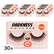 다크니스 속눈썹, Vxb, 30개