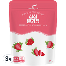 리틀스푼 동결건조 싱싱 딸기칩, 딸기맛, 13g, 3개