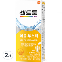 센트룸 이뮨 부스터 멀티비타민 10p, 71g, 2개
