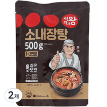 식자재왕 소내장탕, 500g, 2개