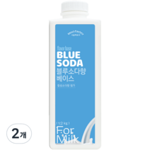서울팩토리 블루소다향 베이스 1.2kg, 2개