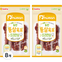 듀먼 강아지 통살육포, 오리안심, 50g, 8개