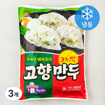 해태제과 고향만두 (냉동), 1.8kg, 3개