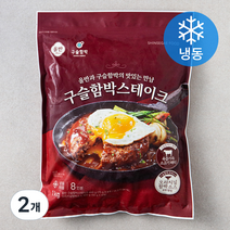 올반 구슬 함박 스테이크 + 소스 (냉동), 1kg, 2개