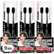폴메디슨 블랙 라차칫솔, 2개입, 9세트
