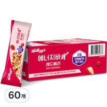 켈로그 레드베리 시리얼 에너지바, 25g, 60개