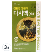 쿠킹웰 친환경생분해 다시백, 소(S), 72개입, 3개