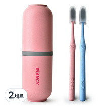 팡팡카트 여행용 칫솔 케이스 핑크 + 칫솔 2종 세트, 2세트