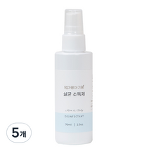 엄마랑아기랑 살균 소독제, 70ml, 5개