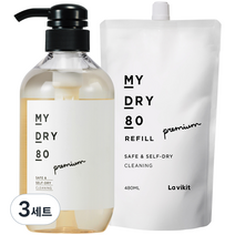 라비킷 마이드라이80 셀프드라이클리닝 세탁세제 480ml+ 리필 480ml 세트, 3세트
