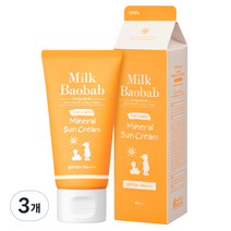 밀크바오밥 베이비앤키즈 논나노 미네랄 무기자차 선크림 SPF50+ PA++++, 80ml, 3개