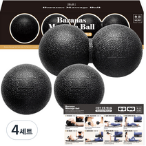 무로 바라나스 마사지 싱글볼 2p + 듀얼볼 + 운동 매뉴얼 세트, 블랙, 4세트