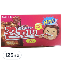 롯데제과 쬰쬬니 콜라, 29g, 125개입