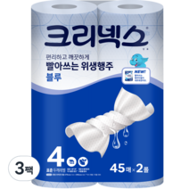 크리넥스 빨아쓰는 위생행주 블루 45매, 2롤, 3팩
