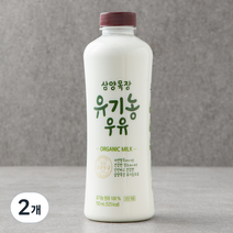 삼양 목장 유기농 우유, 750ml, 2개