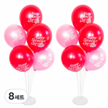 파티쇼 풍선꽂이 장식세트 70cm, 발렌타인데이, 8세트