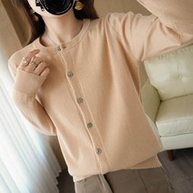 안다로미 여성용 애니띵 비비드 가디건
