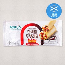 테이스틴 단백질 두부리또 마라치킨 (냉동), 130g, 1개