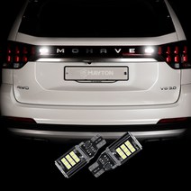 메이튼 LED 후진등, 기아 모하비 더마스터
