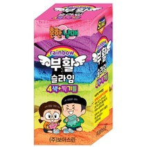 보아스린 흔한남매 레인보우 부활 슬라임 4종 + 찍기틀 랜덤발송 4p 세트, 블루, 옐로우그린, 오렌지, 체리레드(슬라임), 랜덤발송(찍기틀)