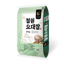 대한농산 23년햅쌀 철원오대쌀, 20kg, 1개