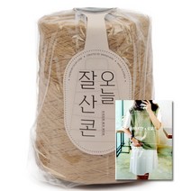 브랜드얀 DIY 오늘 잘 산 콘 순면 슬라브사 + 도안집 5종 세트, 1세트, 6555번 비스킷