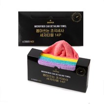 뽑아쓰는 초극세사 세차타월 14p, 2개