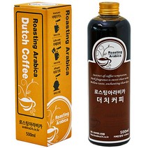 로스팅아라비카 코스타리카 따라주 라 판테라 더치커피 원액, 1개, 500ml