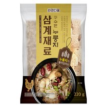 자연다움 구수한 누룽지 삼계재료, 220g, 1개