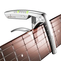 JOWOOM 그랩튠 통기타 전용 카포 겸 RGB LED 튜너, 크롬실버