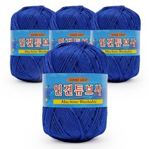 필립섬유 쎄비 인견 튜브사 뜨개실 90g x 4p, 654 진파랑