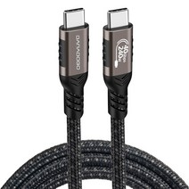 바라보고 USB4 고속충전케이블 C타입 8k PD 240W 썬더볼트4 호환 40Gbps, 그레이, 1개, 50cm