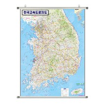 지도닷컴 전국고속도로지도 족자 150 x 210 cm + 세계지도만국기, 1세트
